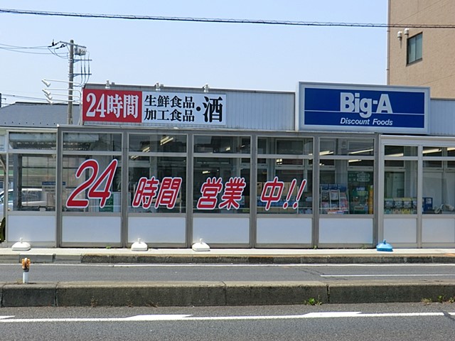 ���ӊ� �X�[�p�[ 500m �r�b�O�E�G�[ �{���X