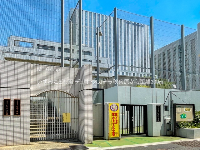 ���ӊ� �c�t���E�ۈ牀 300m �����݂��ǂ���