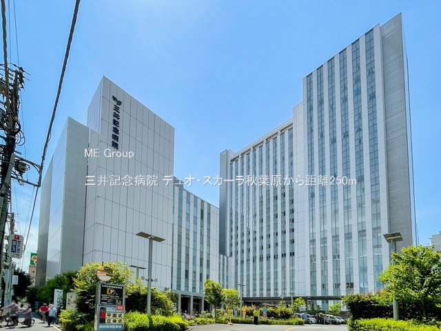 ���ӊ� �a�@ 250m �O��L�O�a�@