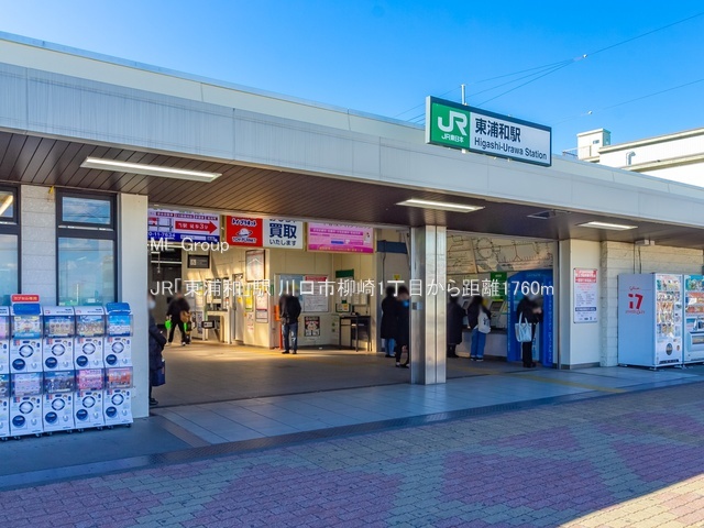 ���ӊ� �w 1760m JR�u���Y�a�v�w