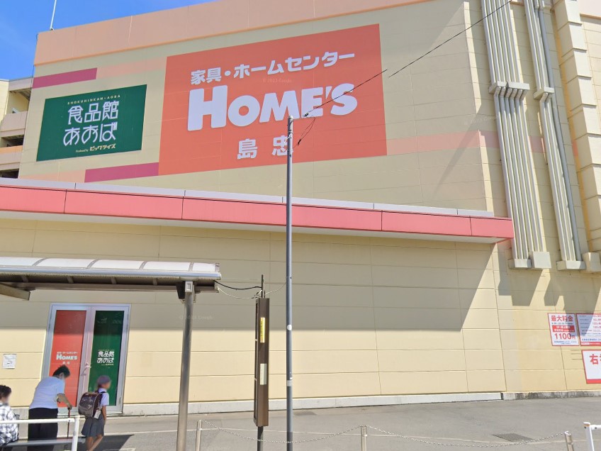 ���ӊ� �X�[�p�[ 900m �H�i�ق����� ���X