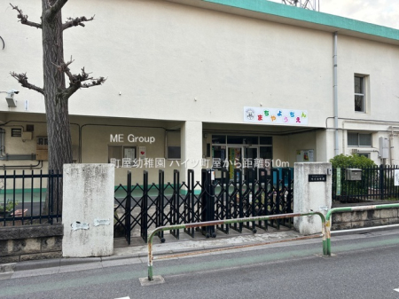 ���ӊ� �c�t���E�ۈ牀 510m �����c�t��