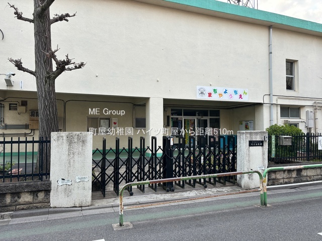 ���ӊ� �c�t���E�ۈ牀 510m �����c�t��