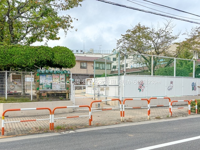 ���ӊ� �c�t���E�ۈ牀 230m �����₽���ǂ���