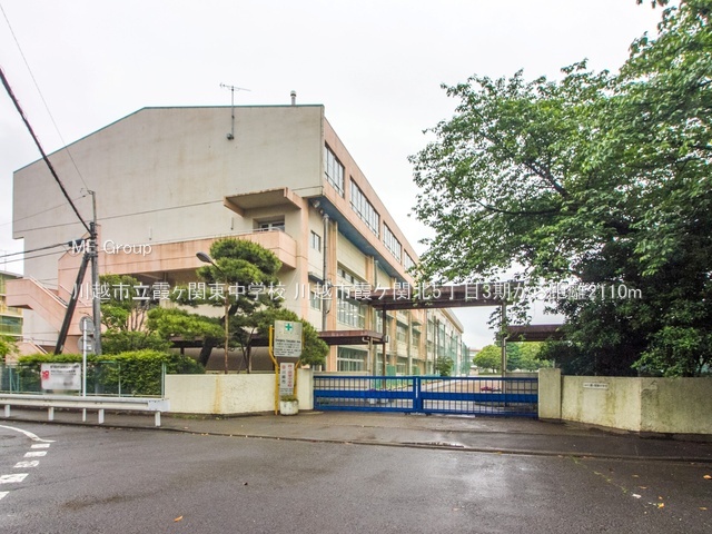 ���ӊ� ���w�Z 2110m ��z�s�������֓����w�Z