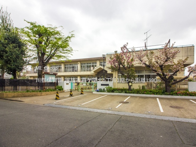 ���ӊ� �c�t���E�ۈ牀 1990m ��ߕۈ牀