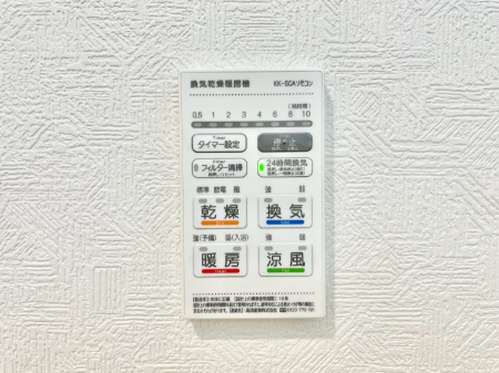 ���̑����� �g�[�E���C�E�����E�����ƂP��łS�����􂷂���K�ݔ��ł��B