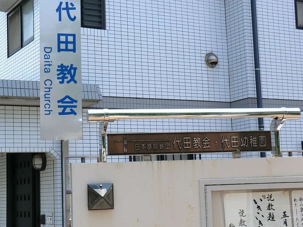 ���ӊ� ���̑����ʐ^ 300m ��c�c�t��