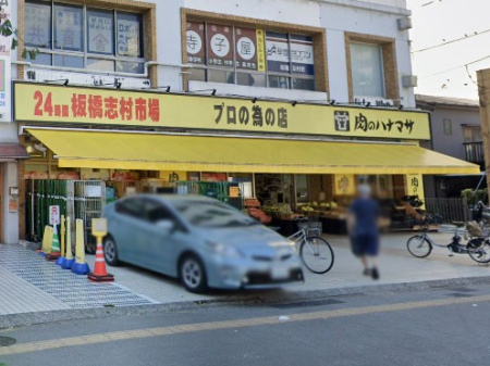 ���ӊ� �X�[�p�[ 900m ���̃n�i�}�T PLUS ���u���X