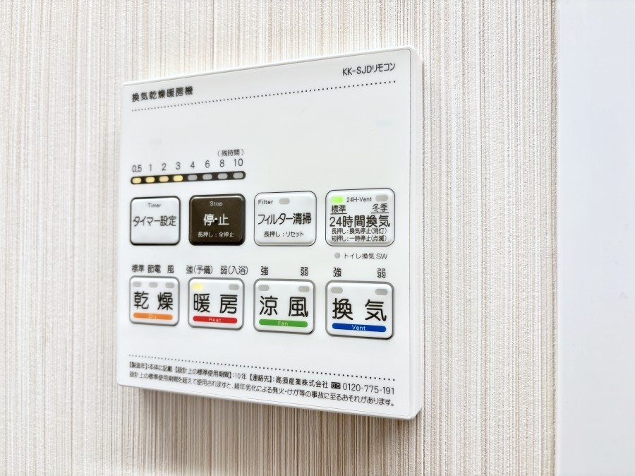 ���̑����� ���������g�[���C�����@�t���Ȃ̂ŁA���V�C���������̂���������S�I