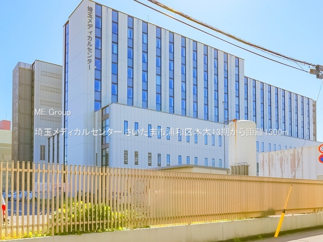 ���ӊ� �a�@ 1300m ��ʃ��f�B�J���Z���^�[