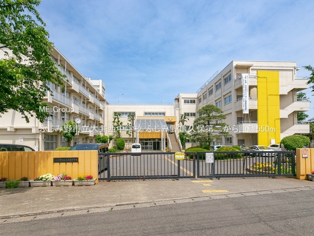 ���ӊ� ���w�Z 550m �ӂ��ݖ�s����䐼���w�Z