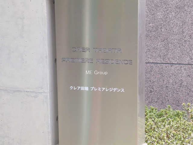 �G���g�����X -