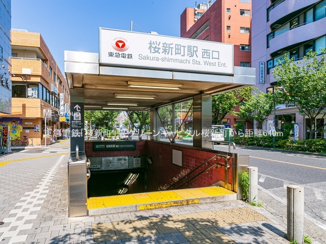 ���ӊ� �w 640m ���}�d�S�u���V���v�w