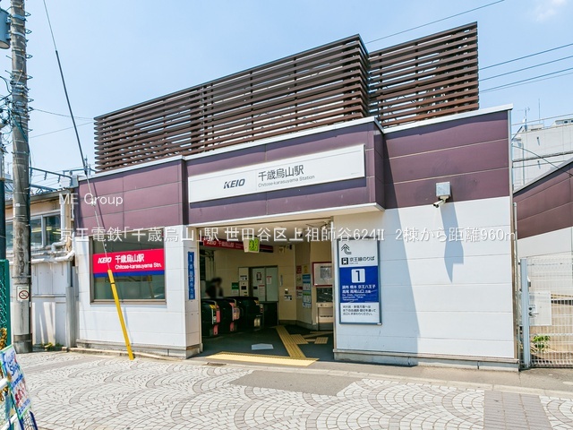 ���ӊ� �w 960m �����d�S�u��ΉG�R�v�w