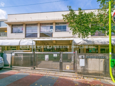 ���ӊ� �c�t���E�ۈ牀 480m ���c�ۈ牀