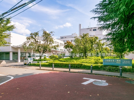 ���ӊ� �a�@ 1050m ��������a�@