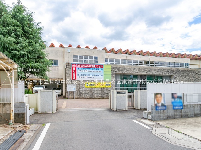 ���ӊ� ���w�Z 1140m �������܎s���Ж����w�Z