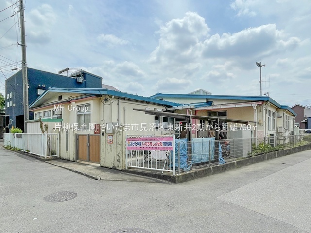 ���ӊ� �c�t���E�ۈ牀 700m �Ж��ۈ牀