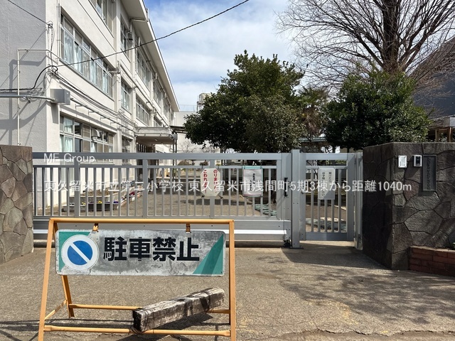 ���ӊ� ���w�Z 1040m ���v���Ďs����񏬊w�Z