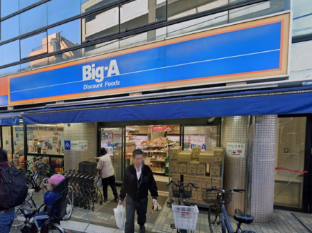 ���ӊ� �X�[�p�[ 500m �r�b�O�E�G�[ �L������X