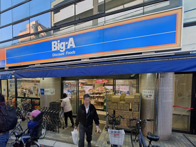 ���ӊ� �X�[�p�[ 500m �r�b�O�E�G�[ �L������X