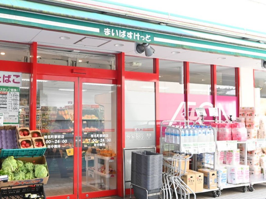 ���ӊ� �X�[�p�[ 450m �܂��΂������� �Ŗ����w�O�X