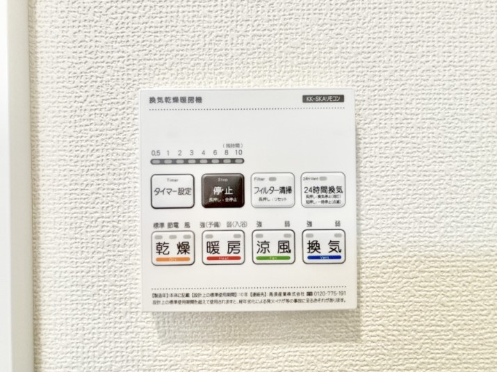 ���̑����� ���������g�[���C�����@�t���Ȃ̂ŁA���V�C���������̂���������S�I