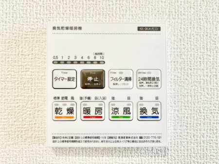 ���̑����� ���������g�[���C�����@�t���Ȃ̂ŁA���V�C���������̂���������S�I