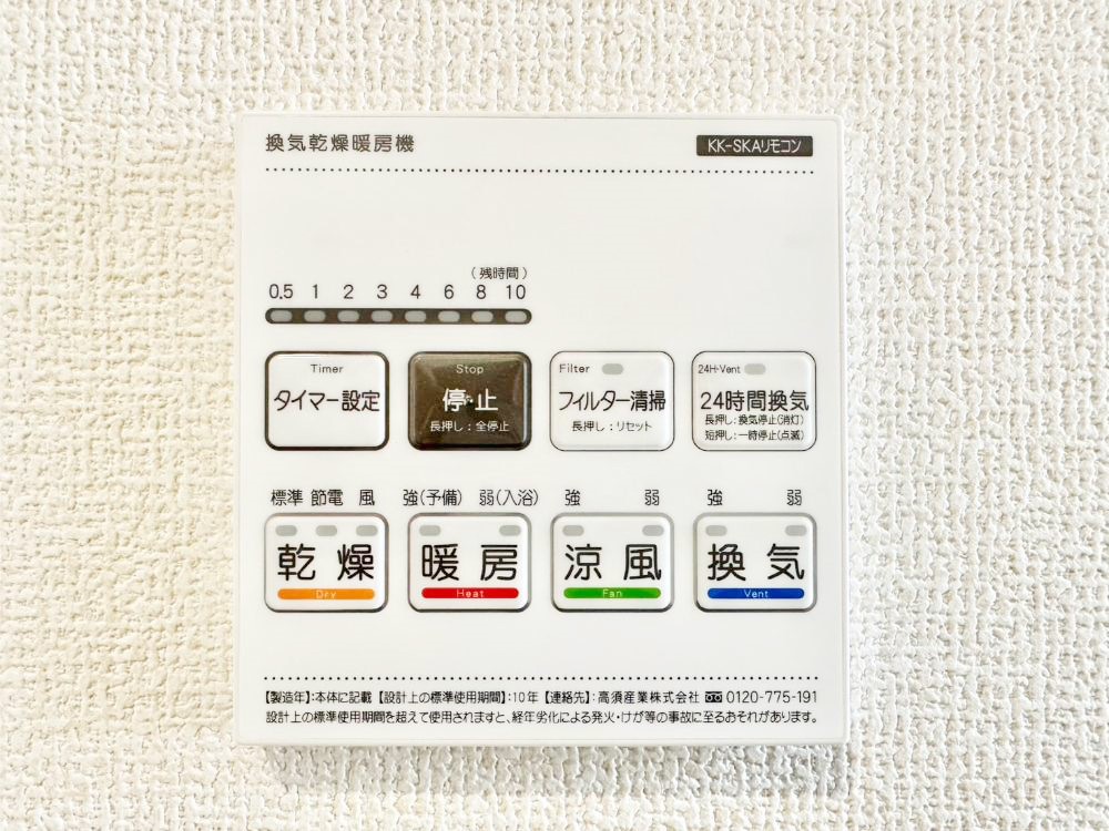 ���̑����� ���������g�[���C�����@�t���Ȃ̂ŁA���V�C���������̂���������S�I