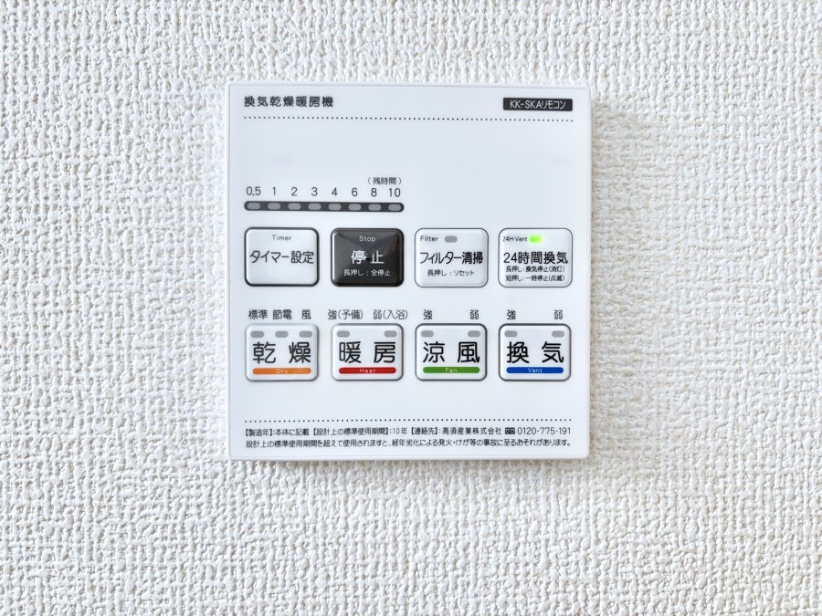 ���̑����� ���������g�[���C�����@�t���Ȃ̂ŁA���V�C���������̂���������S�I