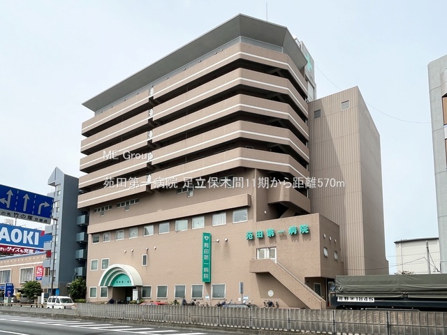 ���ӊ� �a�@ 570m ���c���a�@