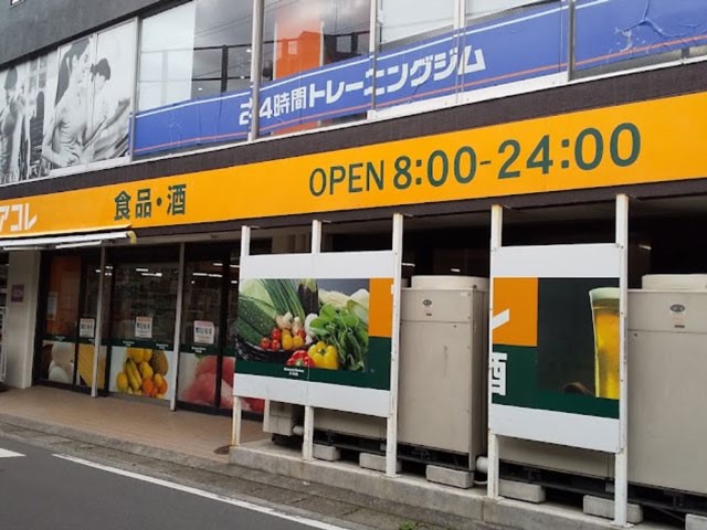 ���ӊ� �X�[�p�[ 300m �r�b�O�E�G�[ �����w�����X