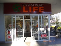 ���ӊ� �X�[�p�[ 200m ���C�t�����쒷��w�O�X