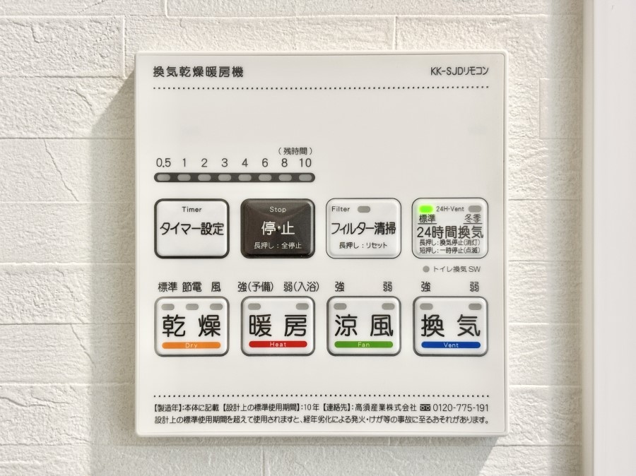 ���̑����� ���������g�[���C�����@�t���Ȃ̂ŁA���V�C���������̂���������S�I