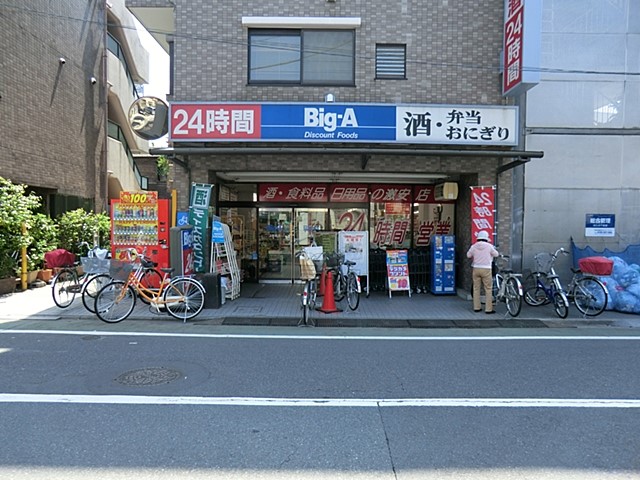 ���ӊ� �X�[�p�[ 800m �r�b�O�E�G�[ ����X