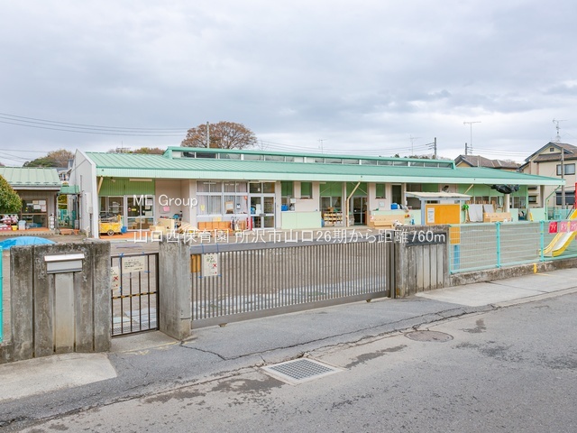 ���ӊ� �c�t���E�ۈ牀 760m �R�����ۈ牀