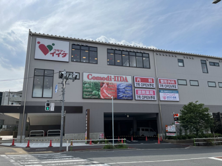 ���ӊ� �X�[�p�[ 600m �R���f�B�C�C�_���ې���X