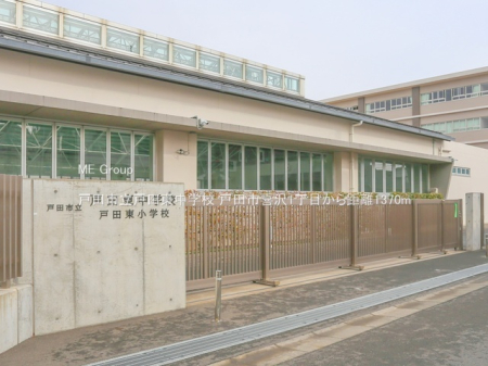 ���ӊ� ���w�Z 1370m �˓c�s���˓c�����w�Z