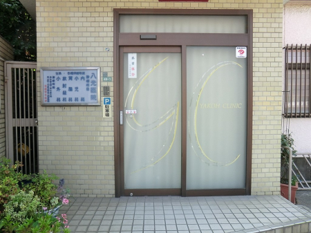 ���ӊ� �a�@ 800m ������@