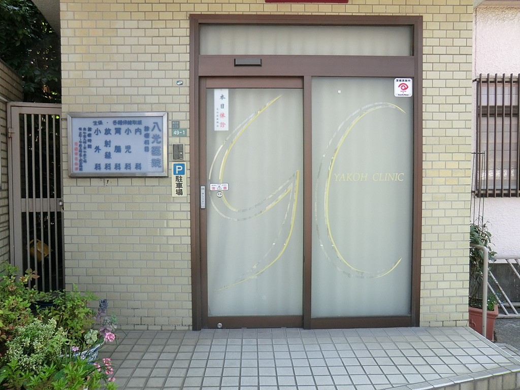 ���ӊ� �a�@ 800m ������@