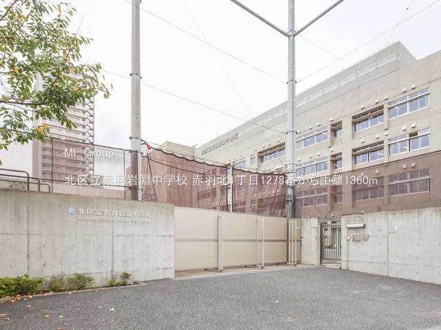 ���ӊ� ���w�Z 1360m �k�旧�ԉH�╣���w�Z