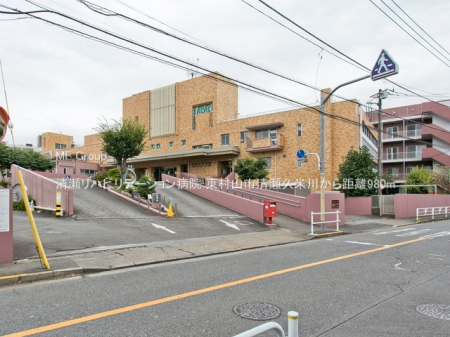 ���ӊ� �a�@ 980m �������n�r���e�[�V�����a�@