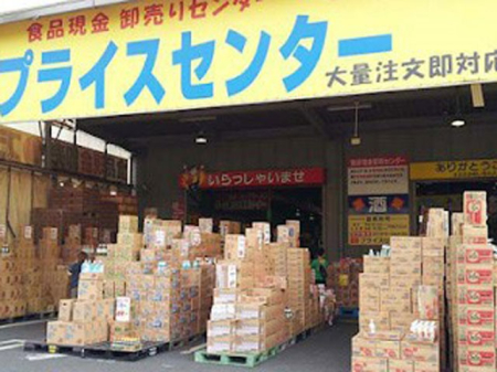 ���ӊ� �X�[�p�[ 1300m ���v���C�X�Z���^�[ ����{�X