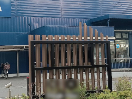 ���ӊ� �X�[�p�[ 800m �r�b�O�G�[�������V��X