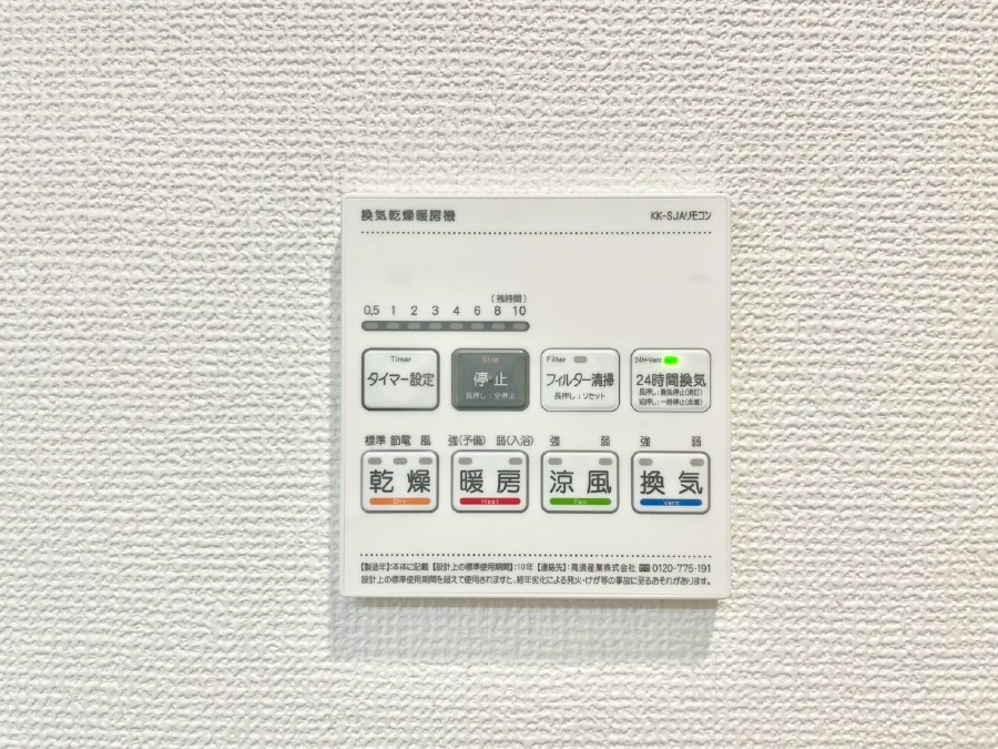 ���̑����� ���������g�[���C�����@�t���Ȃ̂ŁA���V�C���������̂���������S�I