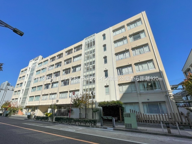 ���ӊ� ���w�Z 920m �n�c�旧�n�c���w�Z