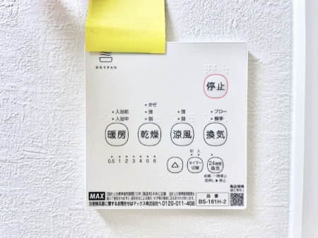 ���̑����� ���������g�[���C�����@�t���Ȃ̂ŁA���V�C���������̂���������S�I