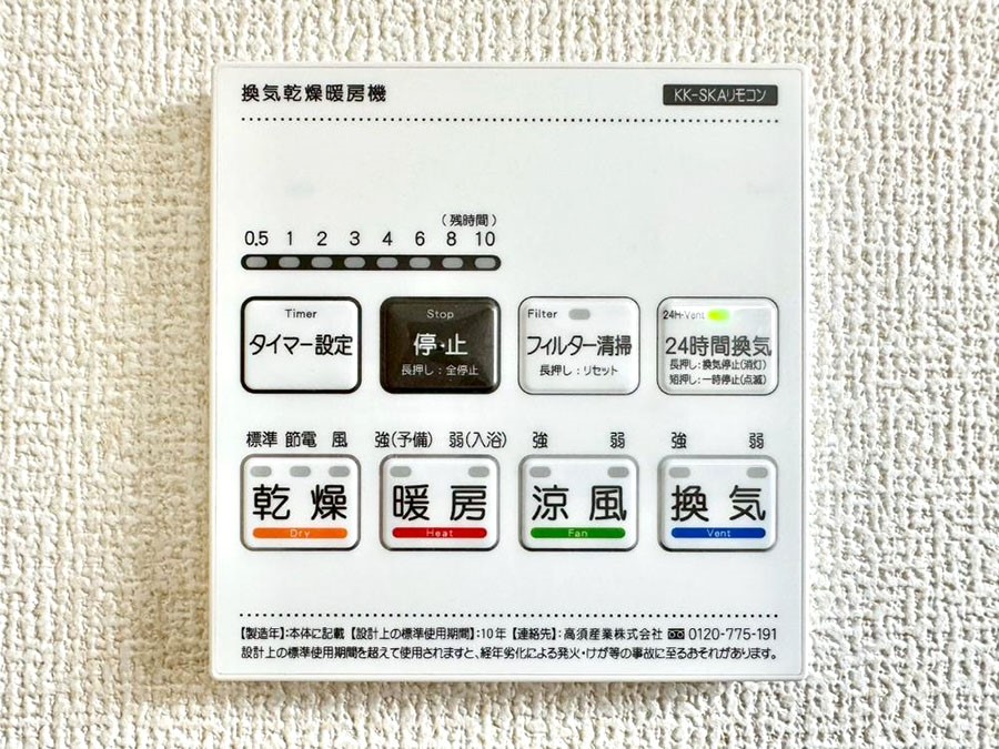 ���̑����� ���������g�[���C�����@�t���Ȃ̂ŁA���V�C���������̂���������S�I