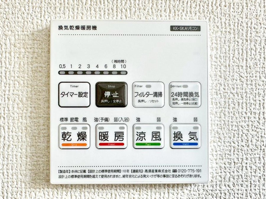 ���̑����� ���������g�[���C�����@�t���Ȃ̂ŁA���V�C���������̂���������S�I